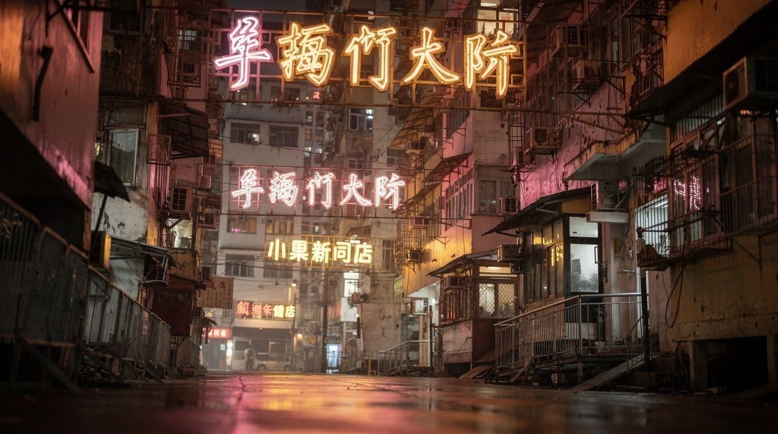 Os letreiros de néon de Hong Kong — a história por detrás do brilho — Como Hong Kong construiu a paisagem urbana de néon mais famosa do mundo, porque 